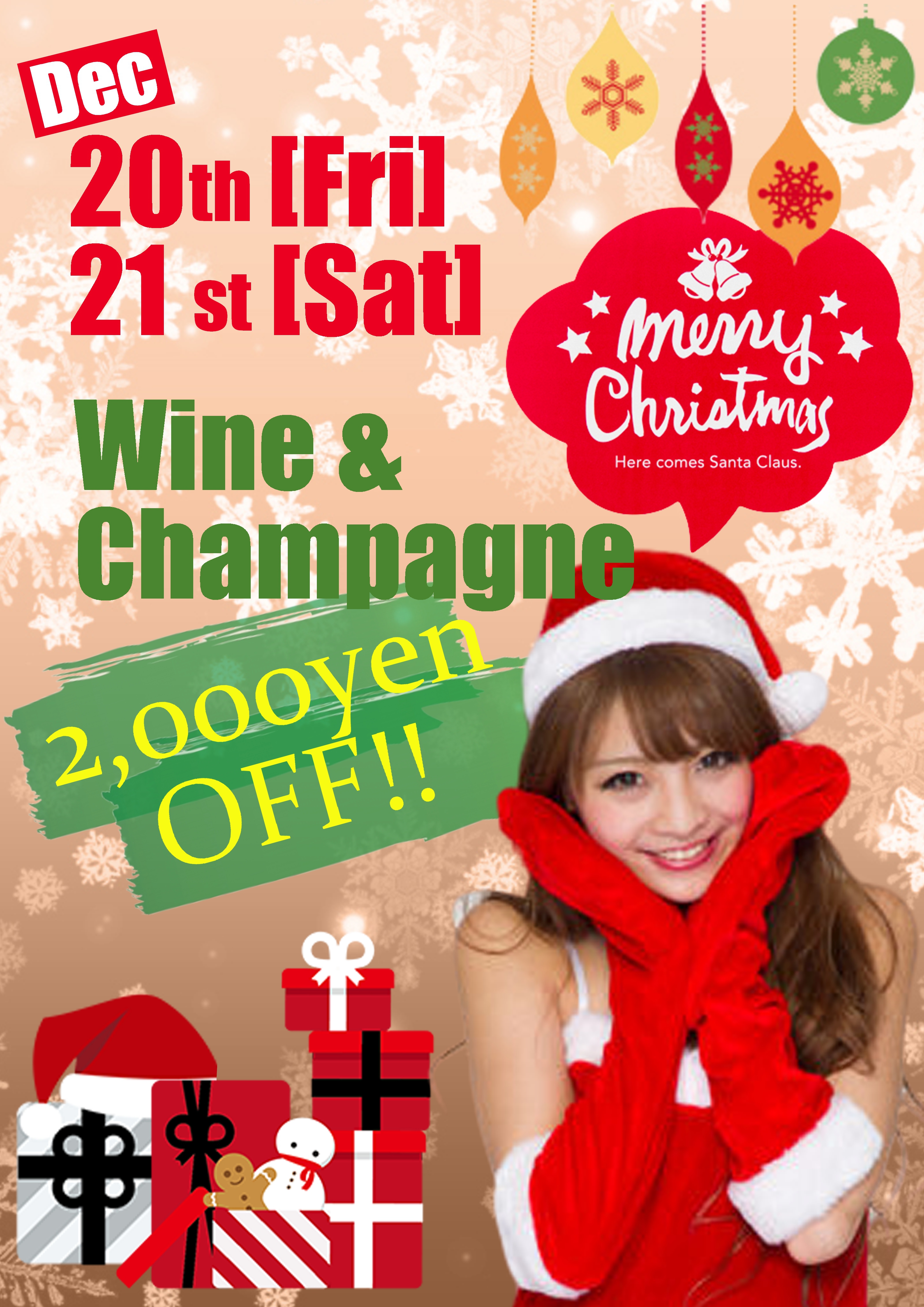 B*:KMerryX'masK:B*BNX}XėI